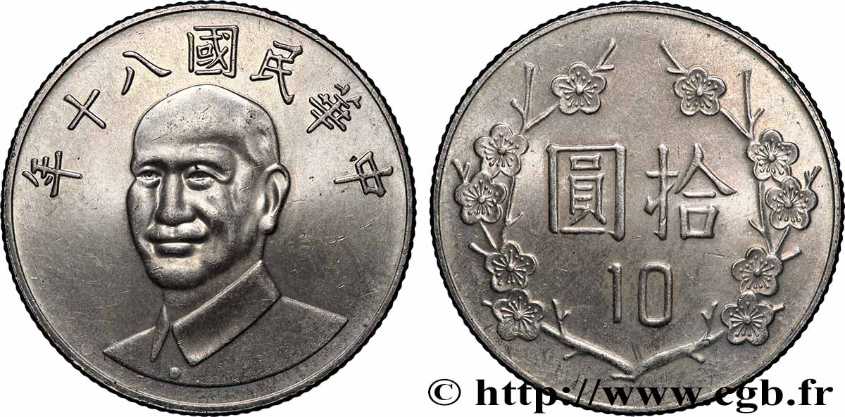 REPUBLIC OF CHINA (TAIWAN) 10 Yuan Tchang Kaï-chek an 80 (1991) Taoyuan AU 