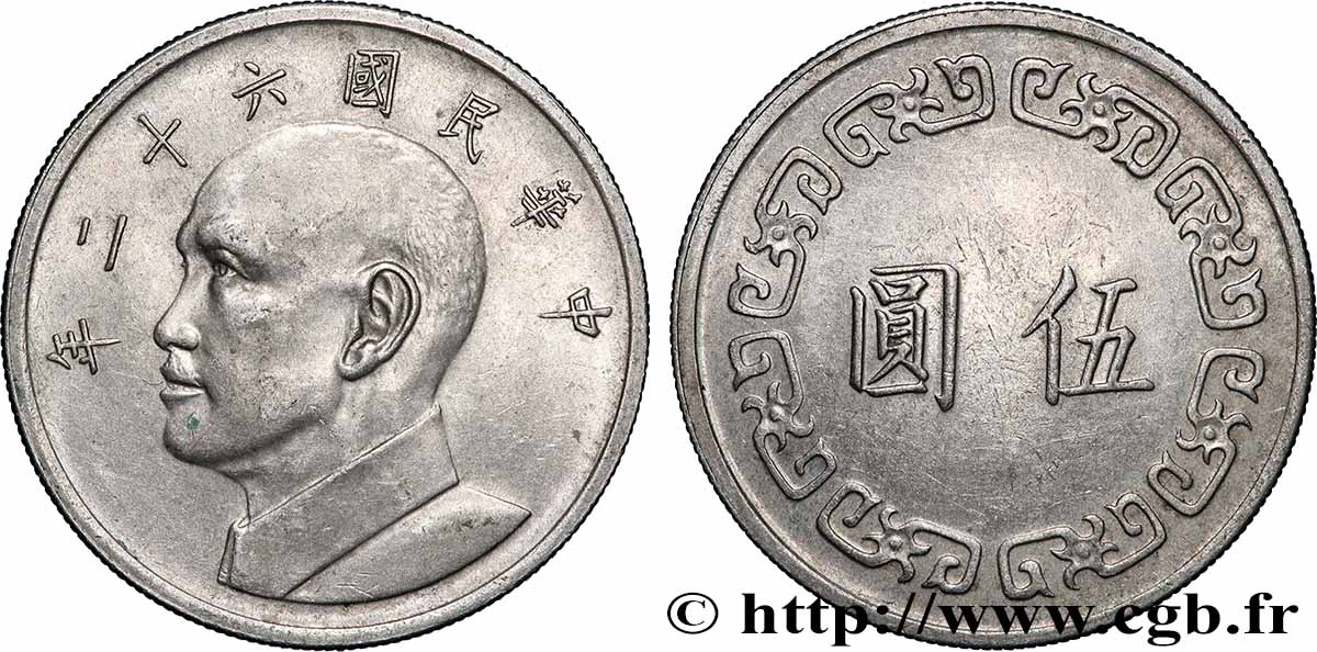 REPUBLIK CHINA (TAIWAN) 5 Yuan Tchang Kaï-chek an 62 (1973) Taipei VZ 