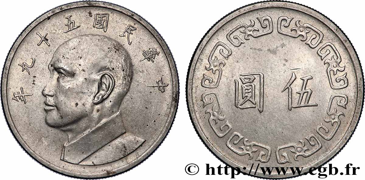 REPUBLIK CHINA (TAIWAN) 5 Yuan Tchang Kaï-chek an 59 (1970) Taipei VZ 
