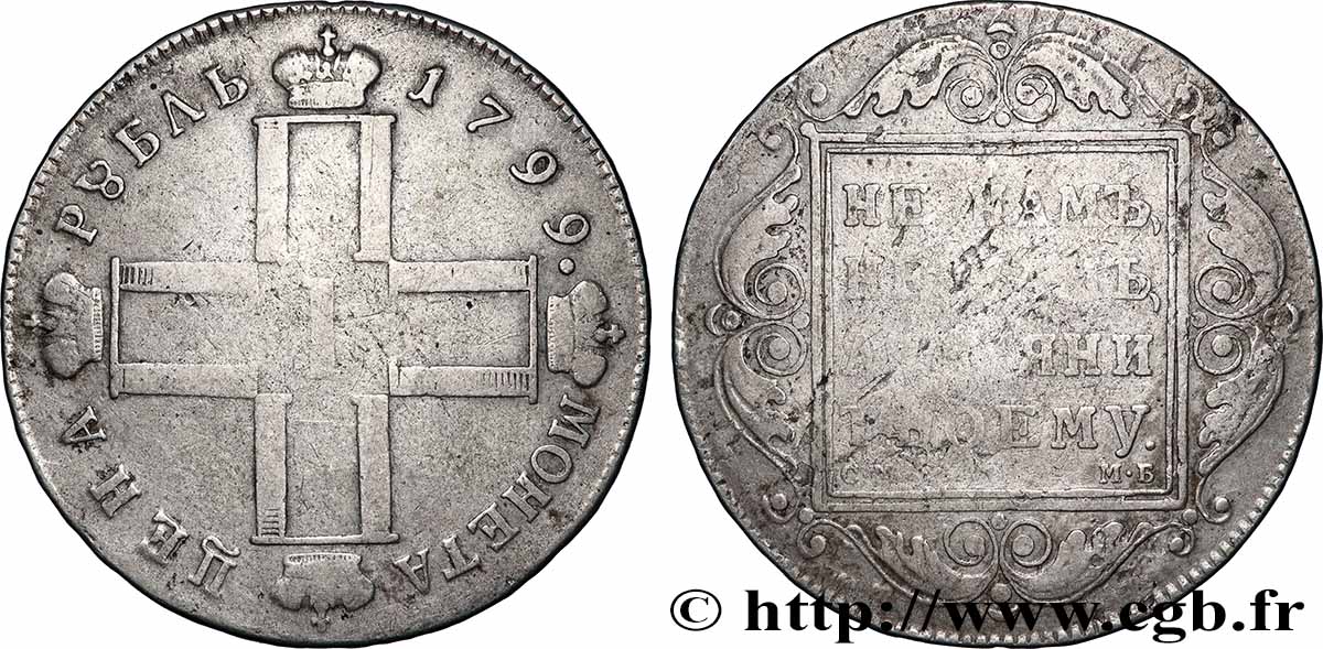 RUSSIE - PAUL Ier Rouble, 2e type 1799 Saint-Pétersbourg TB 