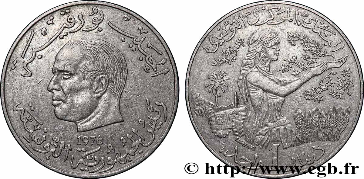 TUNISIA 1 Dinar Habib Bourguiba type FAO 1976 Paris AU 