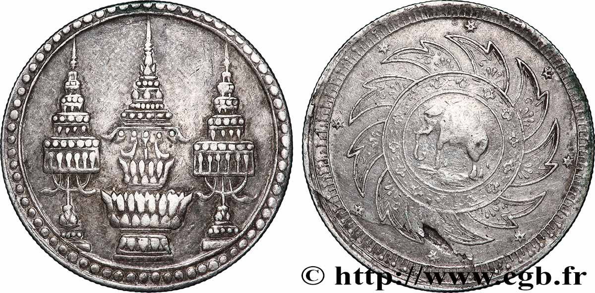 THAÏLANDE Bath Rama V  1869  TTB 