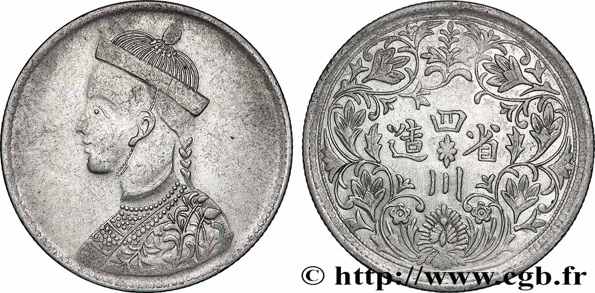 TIBET Roupie 1939-1942  VF 