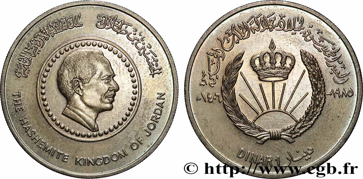 JORDAN 1 Dinar 50e anniversaire du roi Hussein 1985 Llantrisant AU 