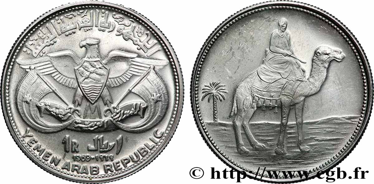 YÉMEN - RÉPUBLIQUE ARABE 1 Rial Proof chamelier 1969 Paris SPL 