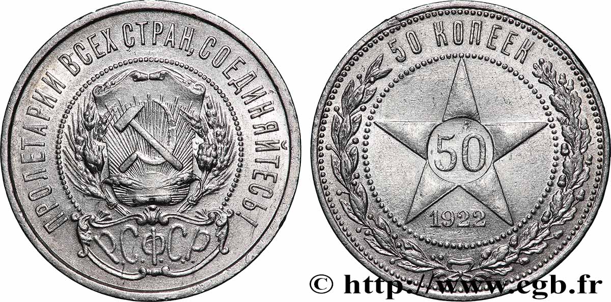 RUSSLAND - UdSSR 50 Kopecks 1922  VZ 