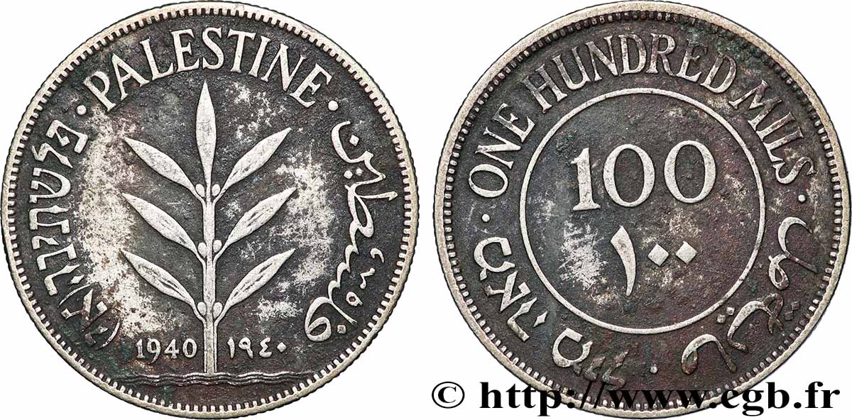 PALESTINE 100 Mils 1940  TTB 