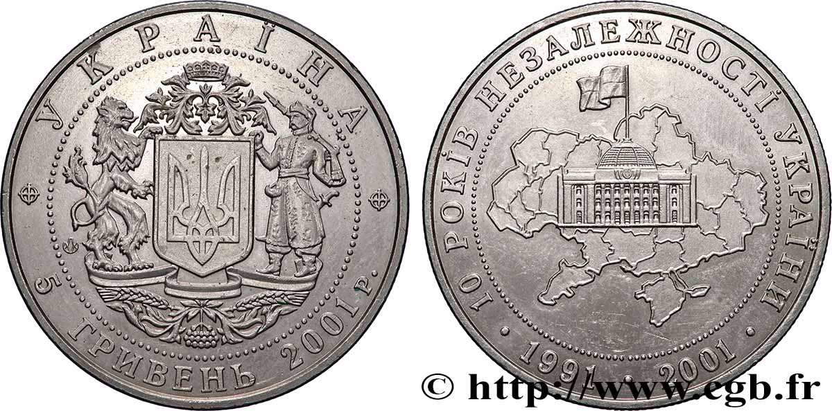 UKRAINE 5 Hryven 10e anniversaire de l’indépendance 2001 Kiev fST 