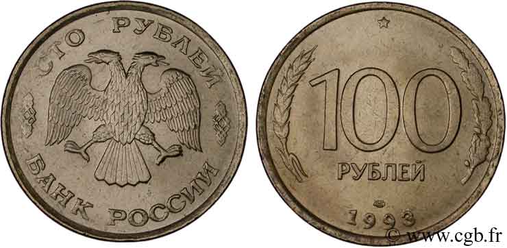 RUSSIA 100 Roubles aigle bicéphale tranche avec séries de cannelures 1993 Léningrad MS 
