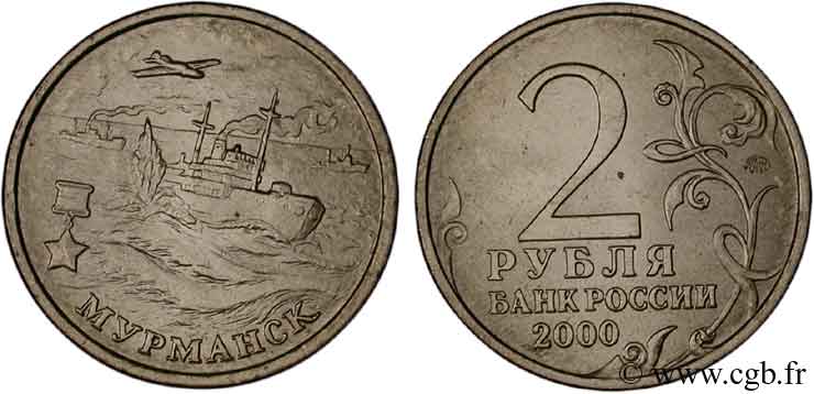 RUSSIE 2 Roubles 2e Guerre Mondiale : convoi de navires à Mourmansk 2000 Moscou SPL 