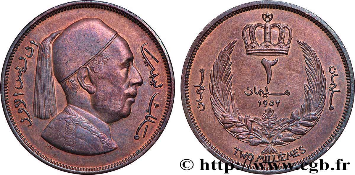 LIBYEN 2 Millièmes Roi Idris Ier 1952 Londres VZ 