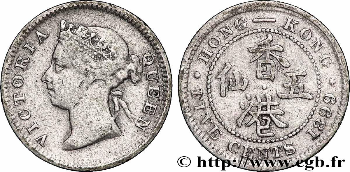 HONGKONG 5 Cents Victoria 1899  fSS 