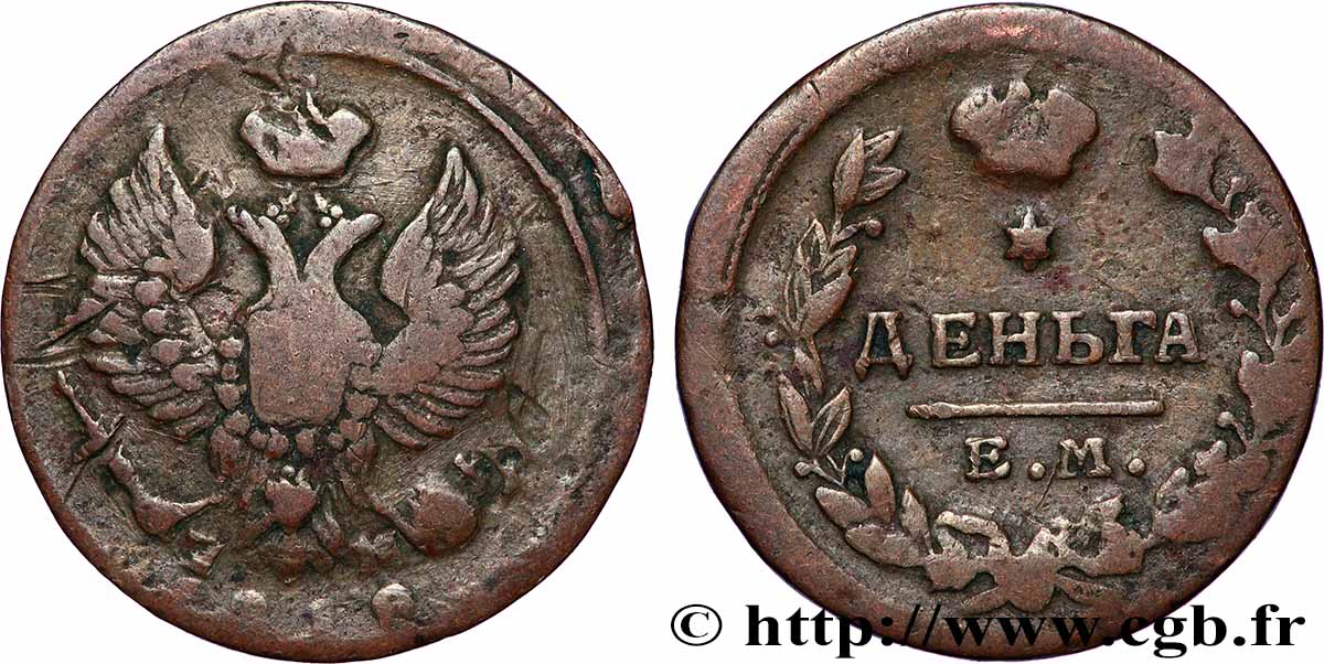 RUSSLAND - ALEXANDER I. 1 Denga (1/2 Kopeck) 1818 Ekaterinbourg S 