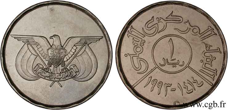 REPUBBLICA DELLO YEMEN 1 Riyal emblème national 1993  MS 