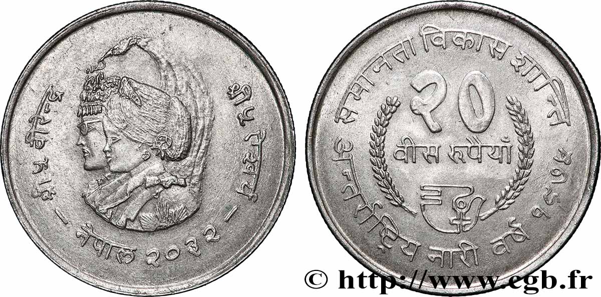 NEPAL 20 Rupee (Roupie) FAO an 2032 Année internationale de la femme (1975) Katmandou AU 