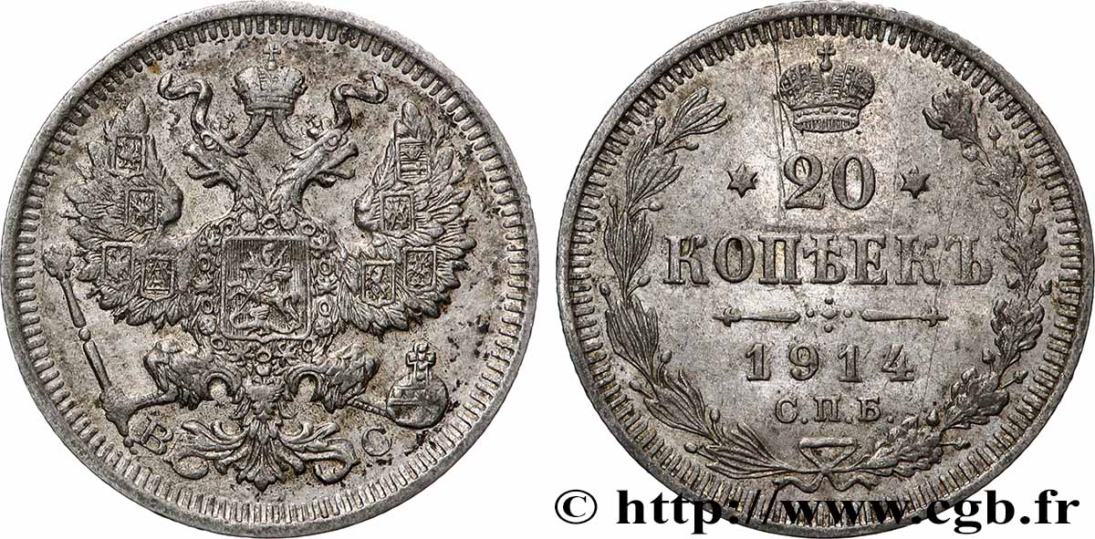 RUSSIE 20 Kopecks aigle bicéphale 1914 Saint-Petersbourg SUP 