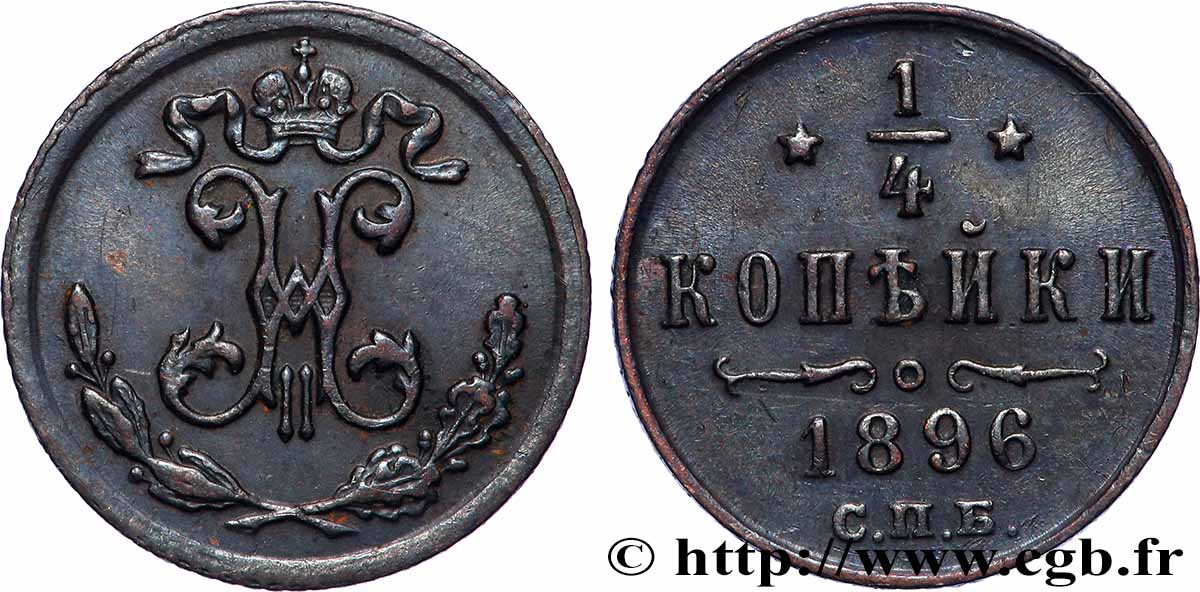 RUSSIE 1/4 Kopeck 1896 Saint Petersbourg TTB+ 