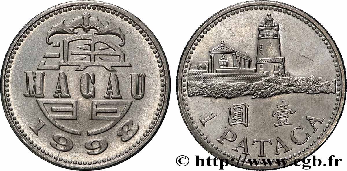 MACAO 1 Pataca chapelle et phare de Guia 1998 Pobjoy Mint VZ 