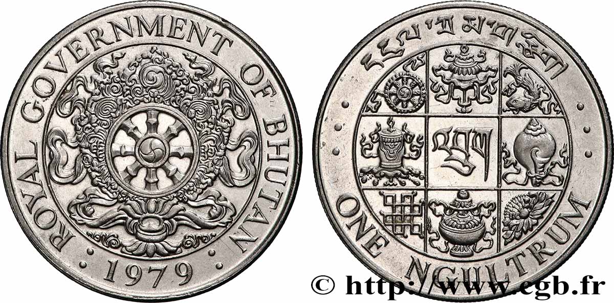 BHUTAN 1 Ngultrum 1979 Llantrisant fST 