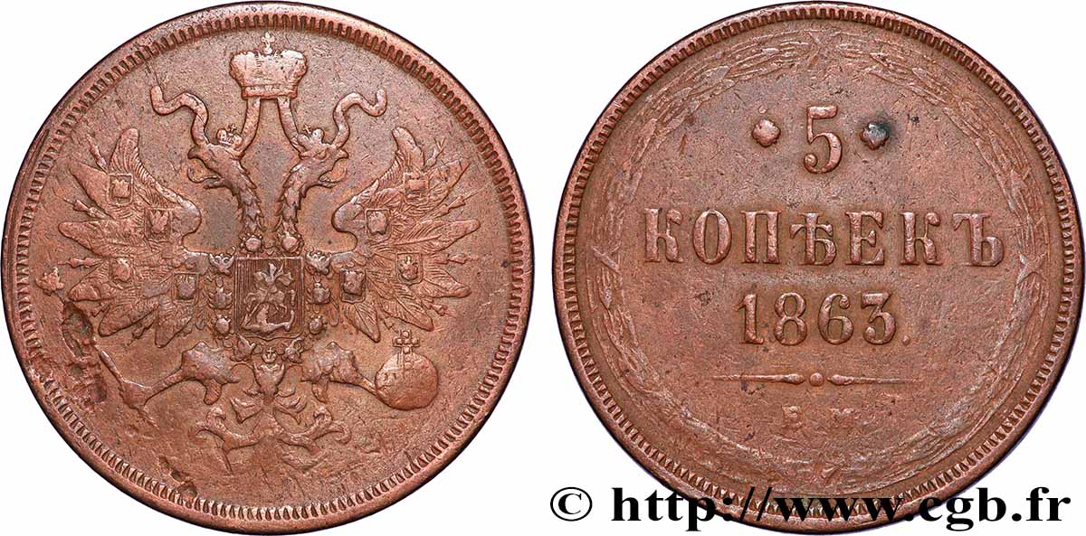 RUSSIE 5 Kopecks aigle bicéphale 1863 Ekaterinbourg TB+ 