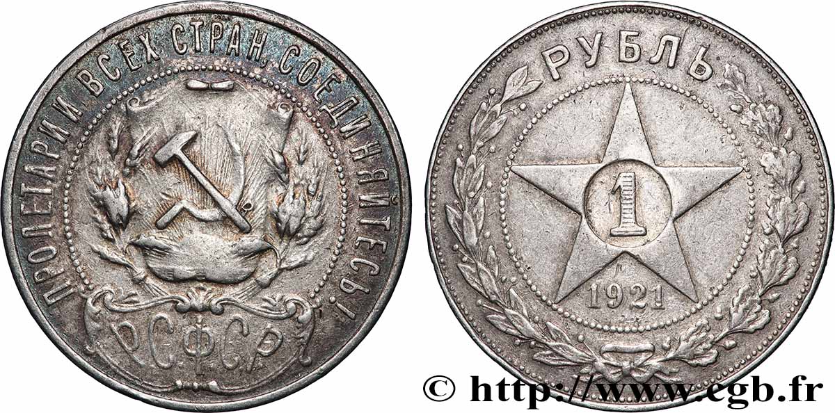 RUSSIA - RSSF RUSSA 1 Rouble 1921 Saint-Petersbourg q.SPL 