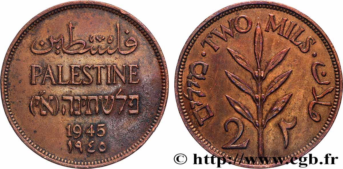 PALESTINE 2 Mils 1945  TTB+ 
