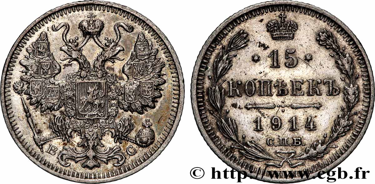 RUSSIE 15 Kopecks aigle bicéphale 1914 Saint-Petersbourg TTB+ 