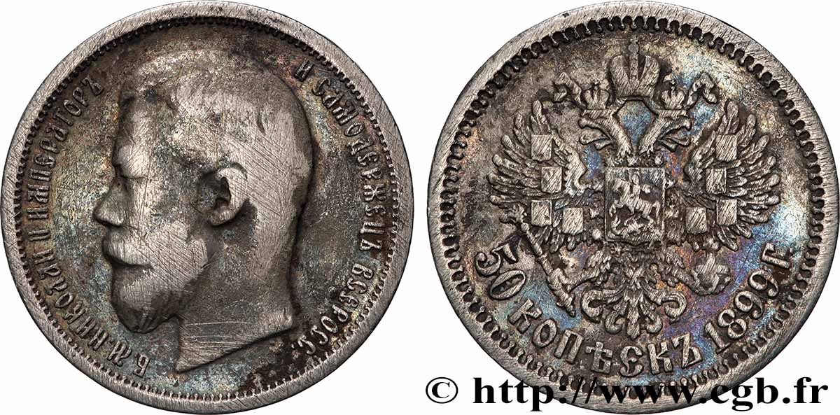 RUSSIA - NICOLA II 50 Kopecks 1899 Saint-Petersbourg q.BB 