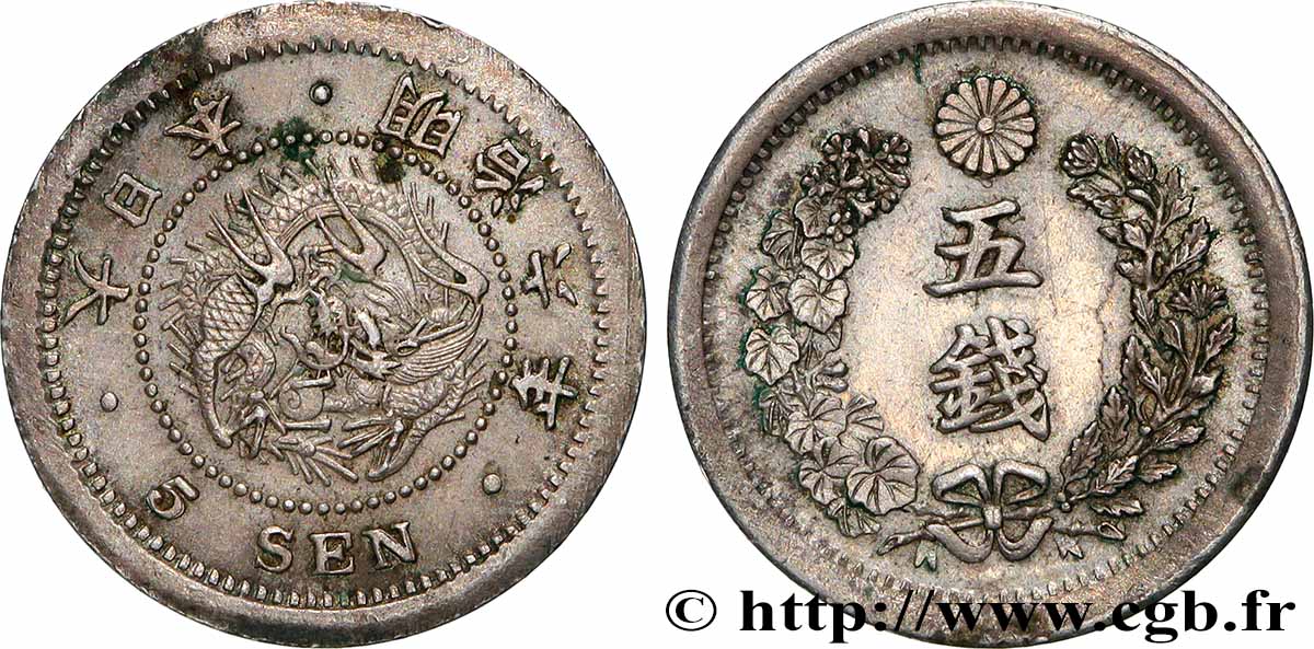 JAPON 5 Sen dragon an 6 Meiji 1873  SUP 