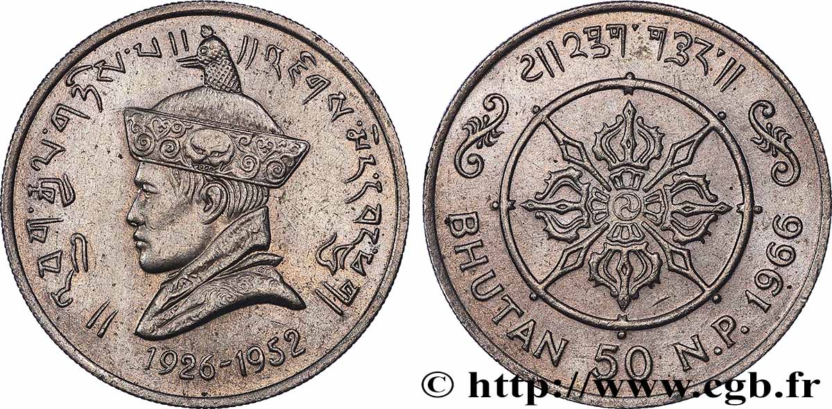 BHUTAN 50 Naya Paisa 40e anniversaire de l&nbsp;accession au trône de Jigme Wangchu 1966 Londres AU 