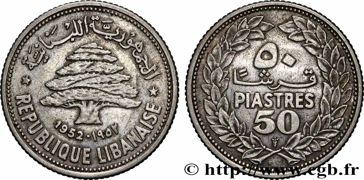 LEBANON 50 piastres Cèdre du Liban 1952 Utrecht AU 