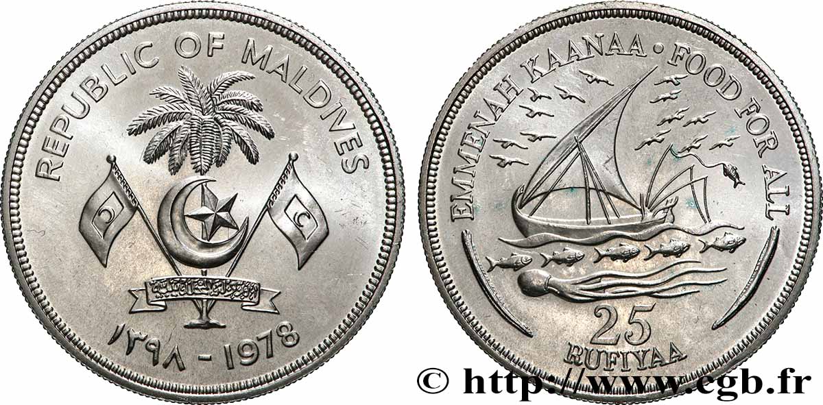 MALDIVES ISLANDS 25 Rufiyaa FAO AH 1398 1978 Llantrisant MS 