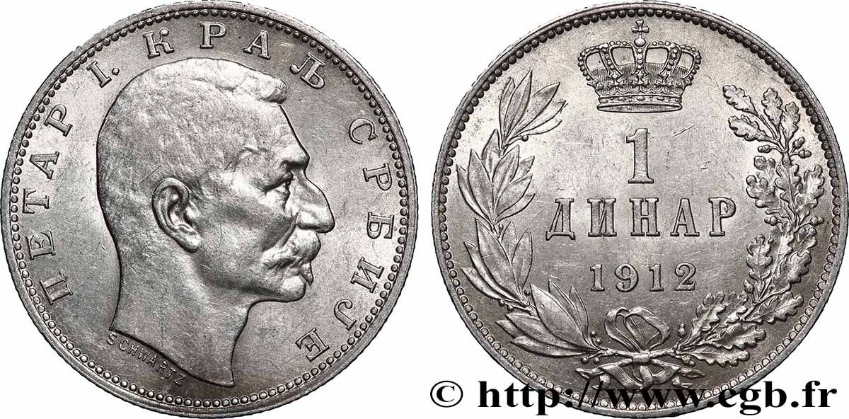 SERBIE 1 Dinar Pierre Ier 1912  SUP 