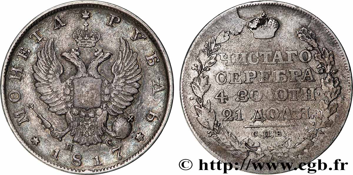 RUSSIE - ALEXANDRE I 1 Rouble  1817 Saint-Petersbourg TTB 