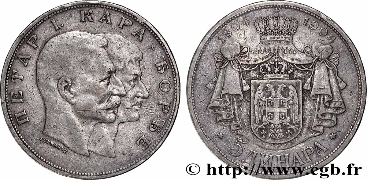 SERBIE 5 Dinara Pierre Ier et Karageorges, Centenaire du soulèvement serbe de 1804 1904  TTB 