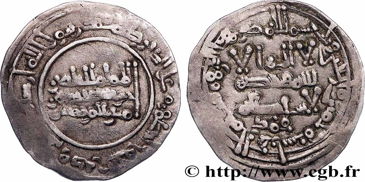 AL-ANDALOUS - ABD AL-RAHMAN III Dirhem AH 345 Madinat Al-Zahra TTB 