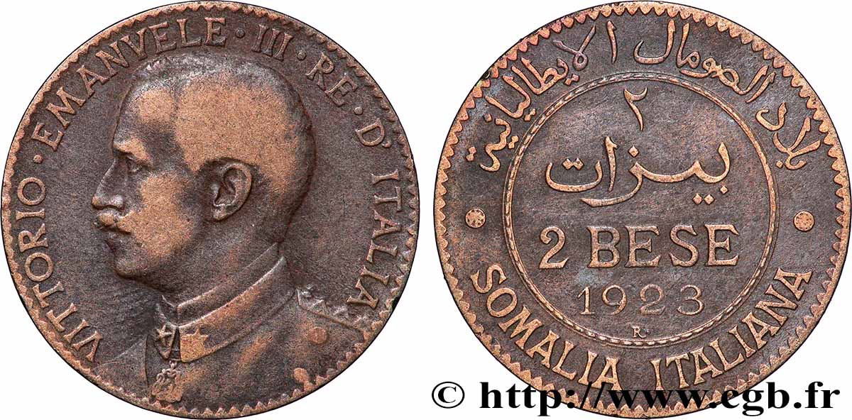 SOMALIA ITALIANA 2 Bese Victor-Emmanuel III 1923 Rome BC 