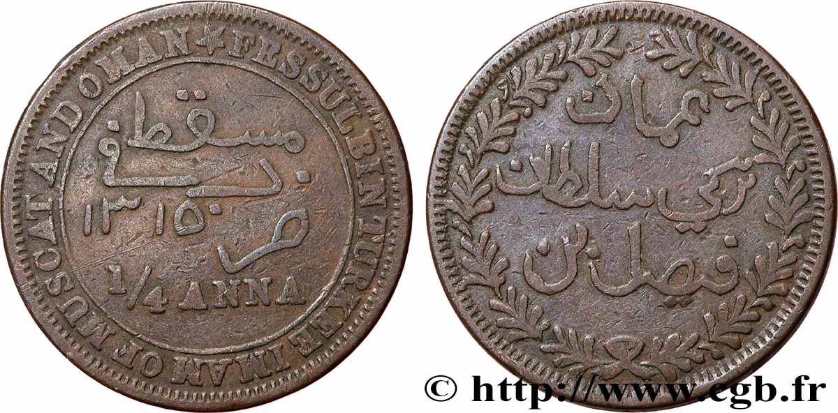 MASCATE ET OMAN 1/4 Anna AH1315 (1898) Heaton TTB 