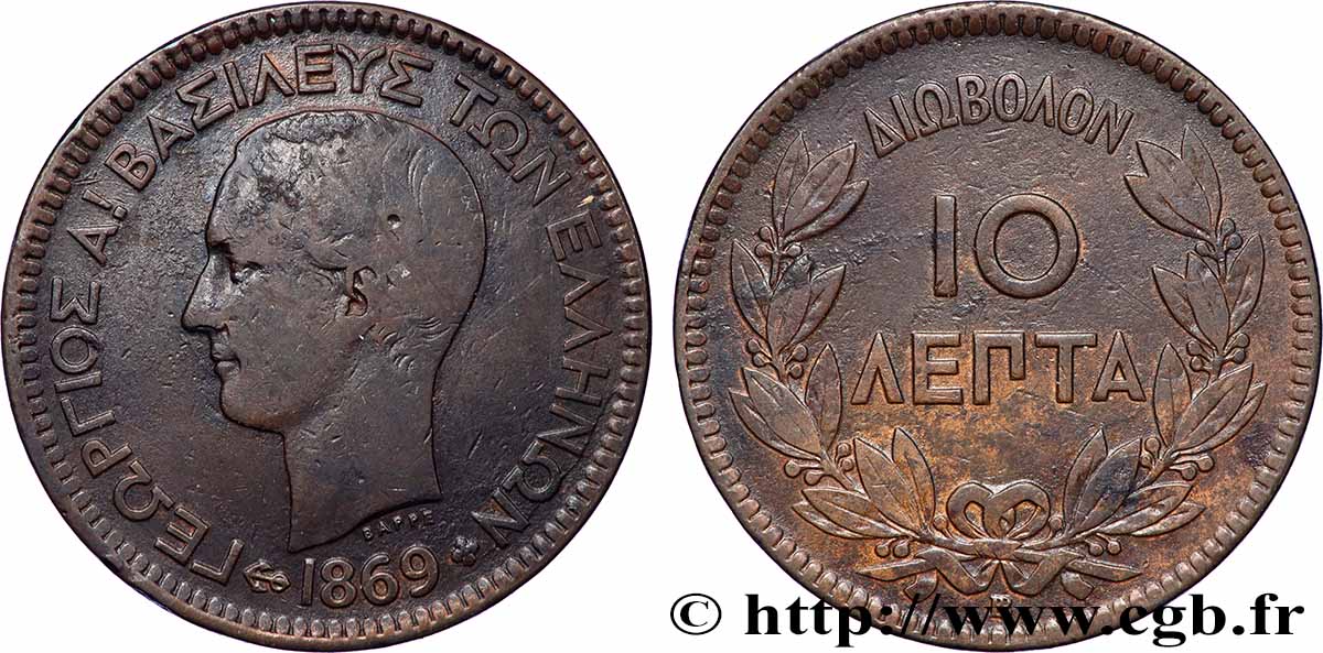 GRÈCE 10 Lepta Georges Ier 1869 Strasbourg TB+ 