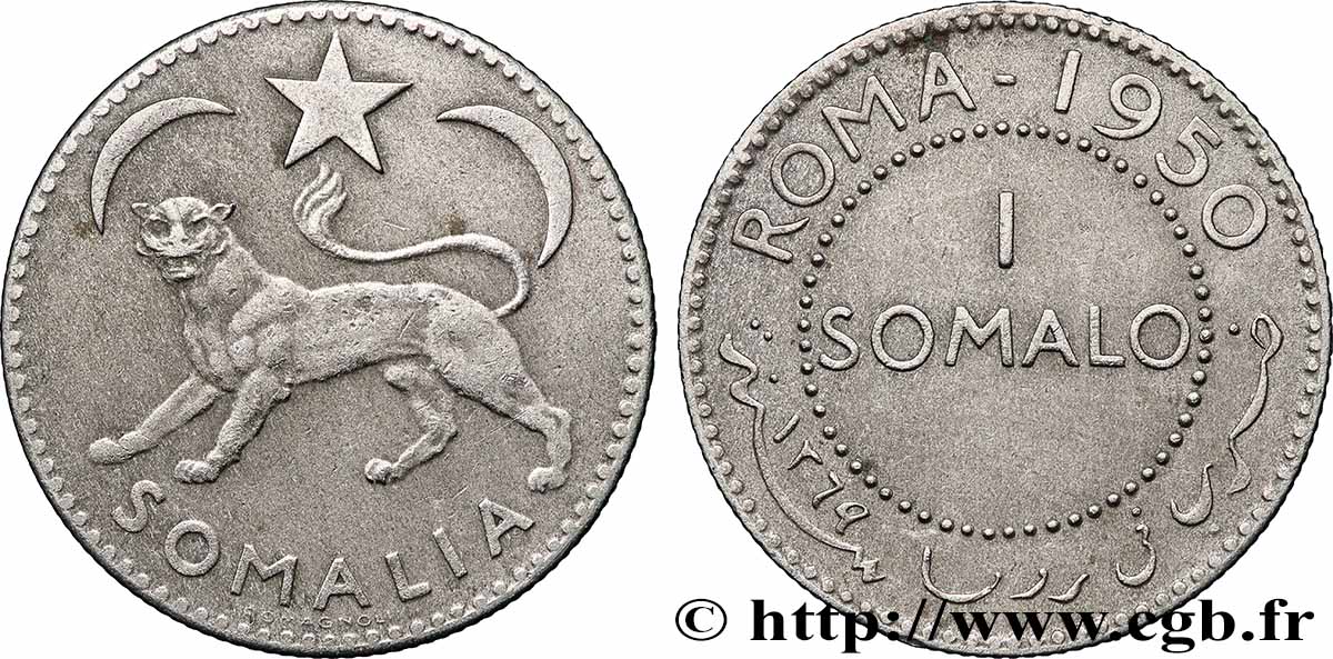SOMALIE - TERRITOIRE SOUS TUTUELLE DE LA SOMALIE 1 Somalo léopard 1950 Rome TTB 