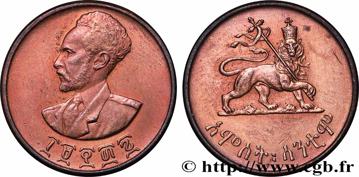 ÄTHIOPEN 5 Santeem (Cents) Hailé Selassié an 1936 (1944)  VZ 