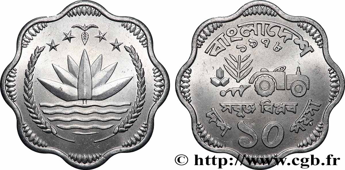 BANGLADESH 10 Poisha Shapla (lys d’eau) série FAO 1978  SPL 