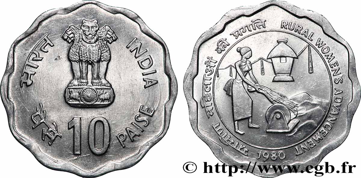 INDIEN 10 Paise FAO -  Progrès pour les femmes des campagnes 1980 Bombay fST 