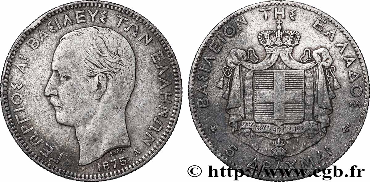 ARGENT D&nbsp;INVESTISSEMENT 5 Drachmes  1875 Paris TB+ 