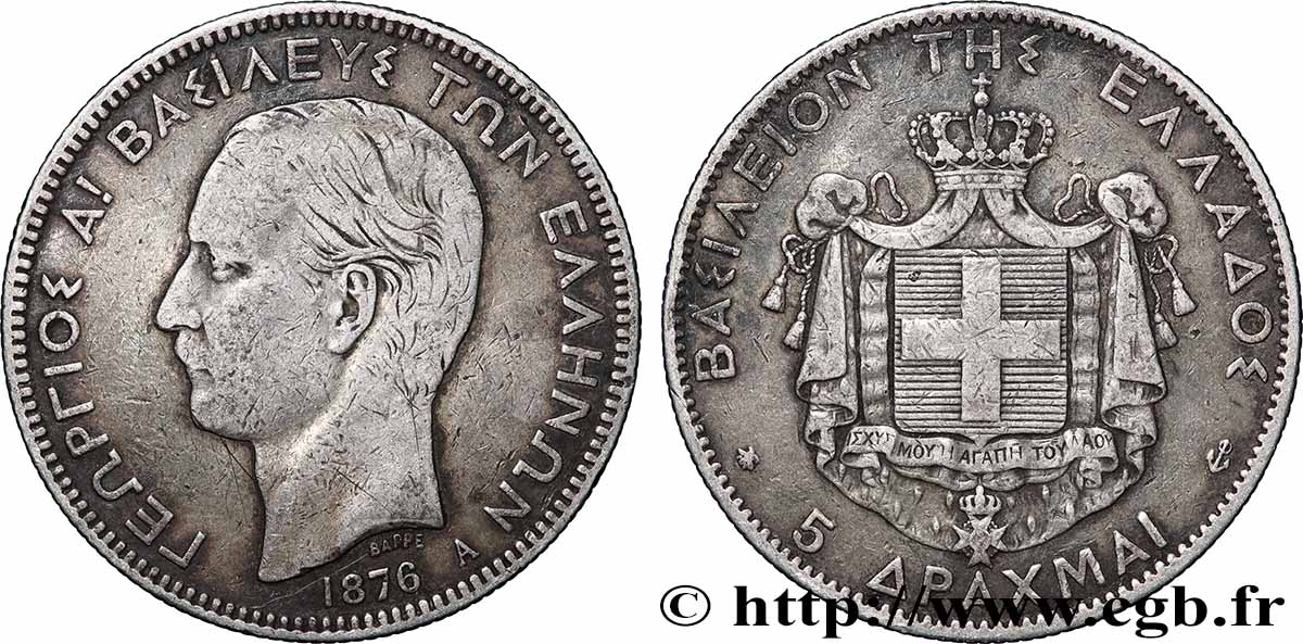 ARGENT D&nbsp;INVESTISSEMENT 5 Drachmes  1876 Paris TTB 