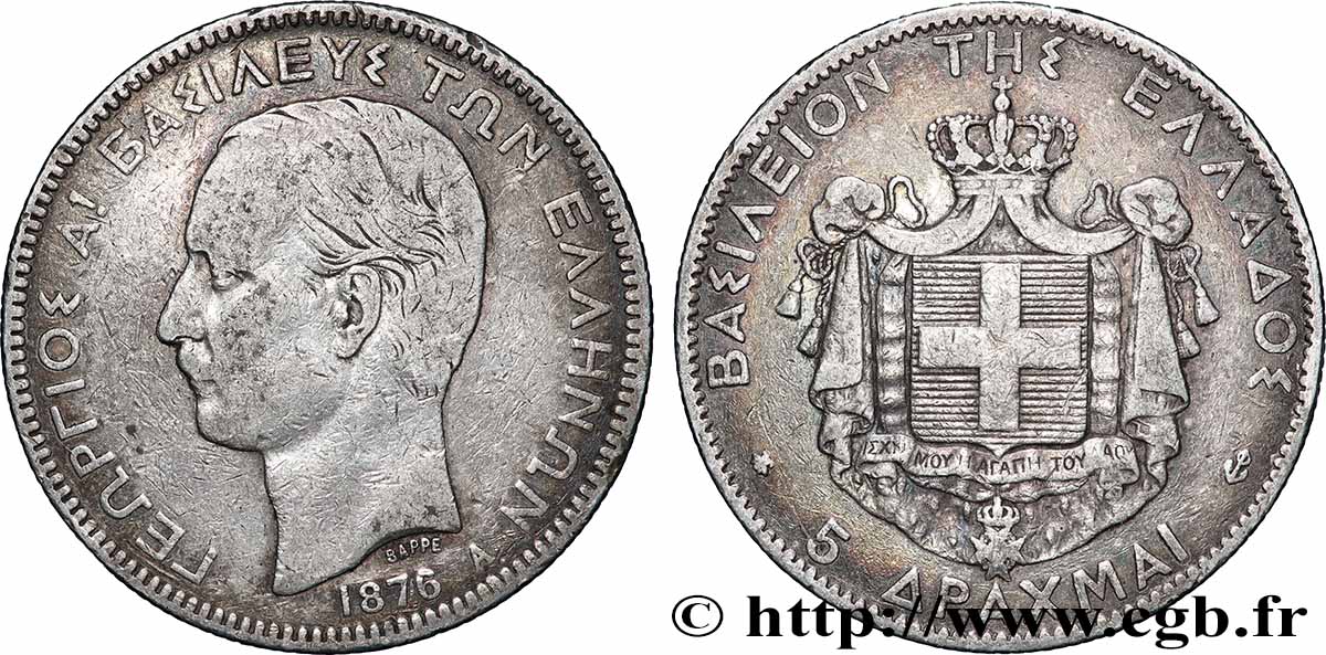 ARGENT D&nbsp;INVESTISSEMENT 5 Drachmes  1876 Paris TTB 