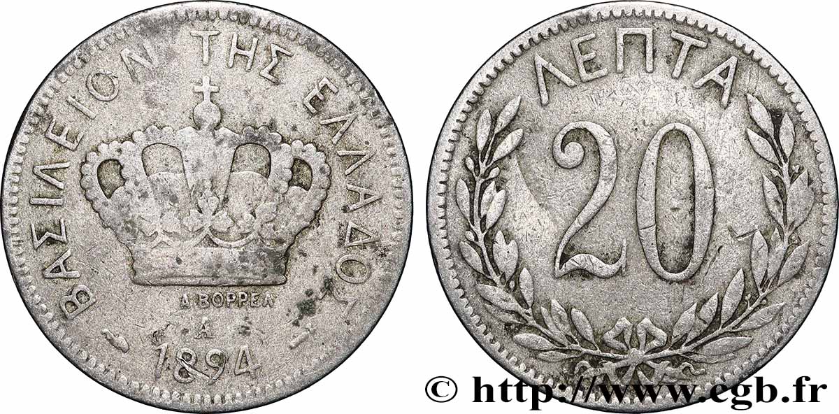 GRÈCE 20 Lepta couronne 1894 Paris TB 