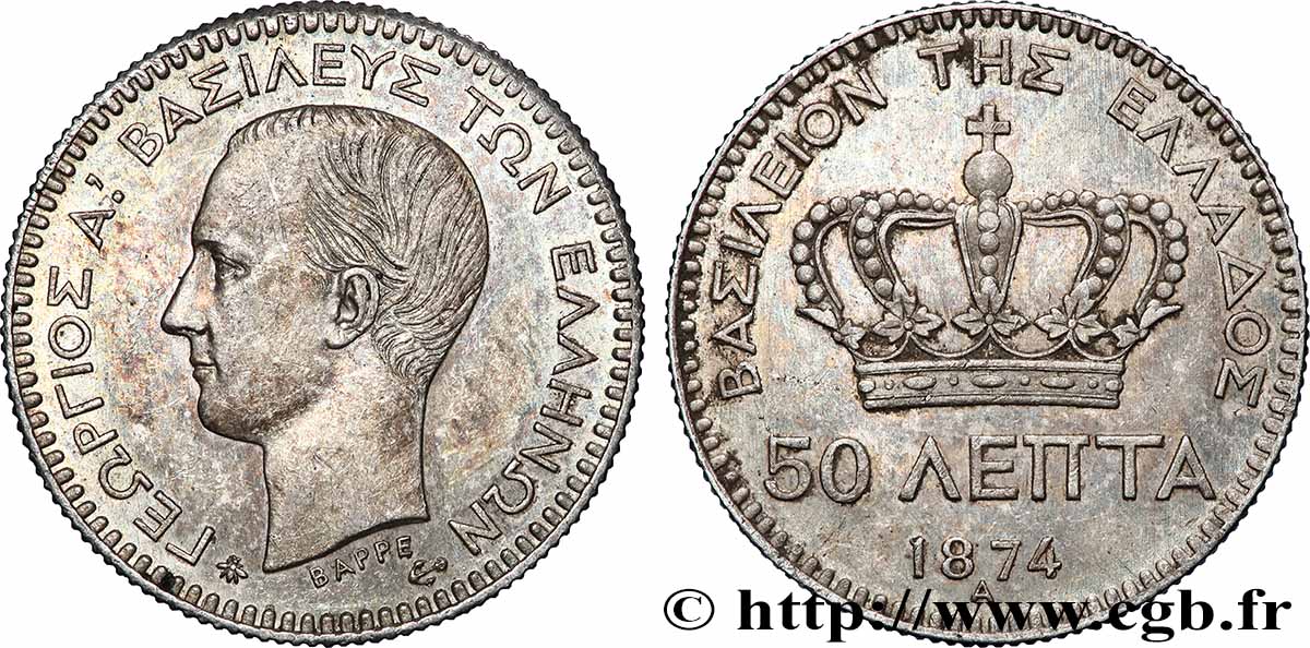 GRÈCE 50 Lepta Georges Ier 1874 Paris SUP 