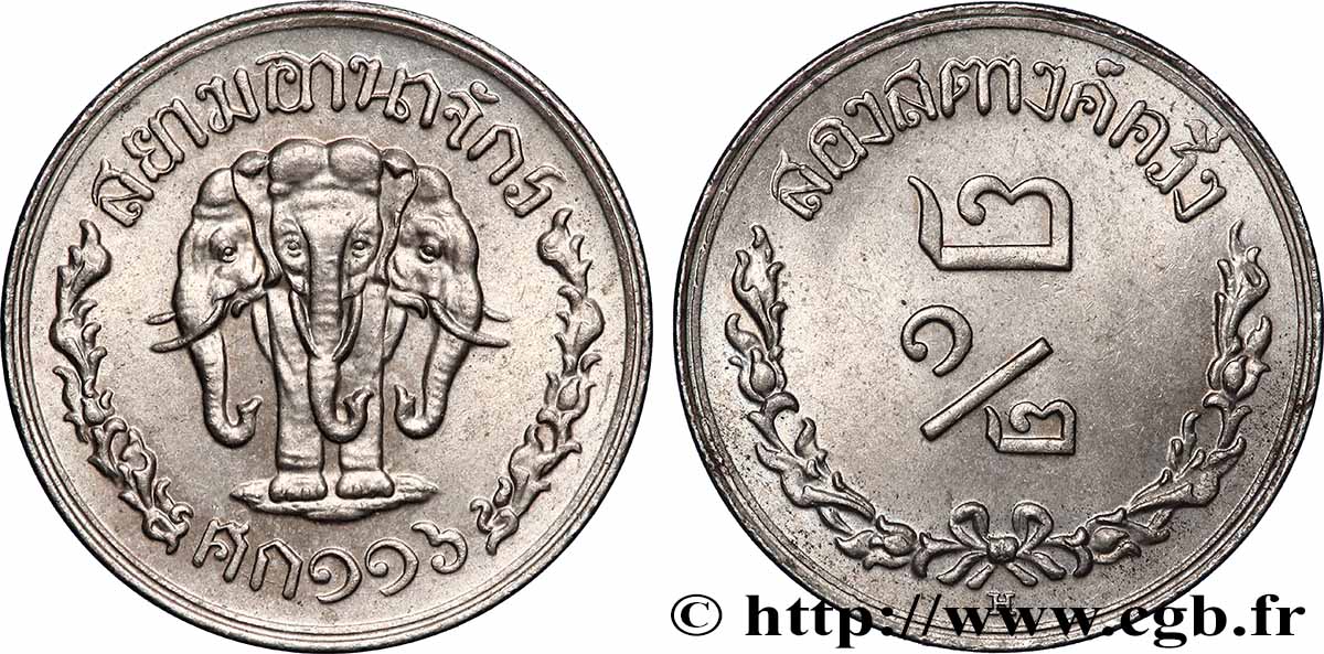 THAÏLANDE 2 1/2 Satang Rama V Rs.116 1897 Heaton SUP 