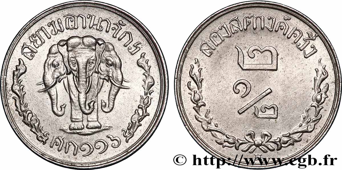 THAÏLANDE 2 1/2 Satang Rama V Rs.116 1897 Heaton SUP 